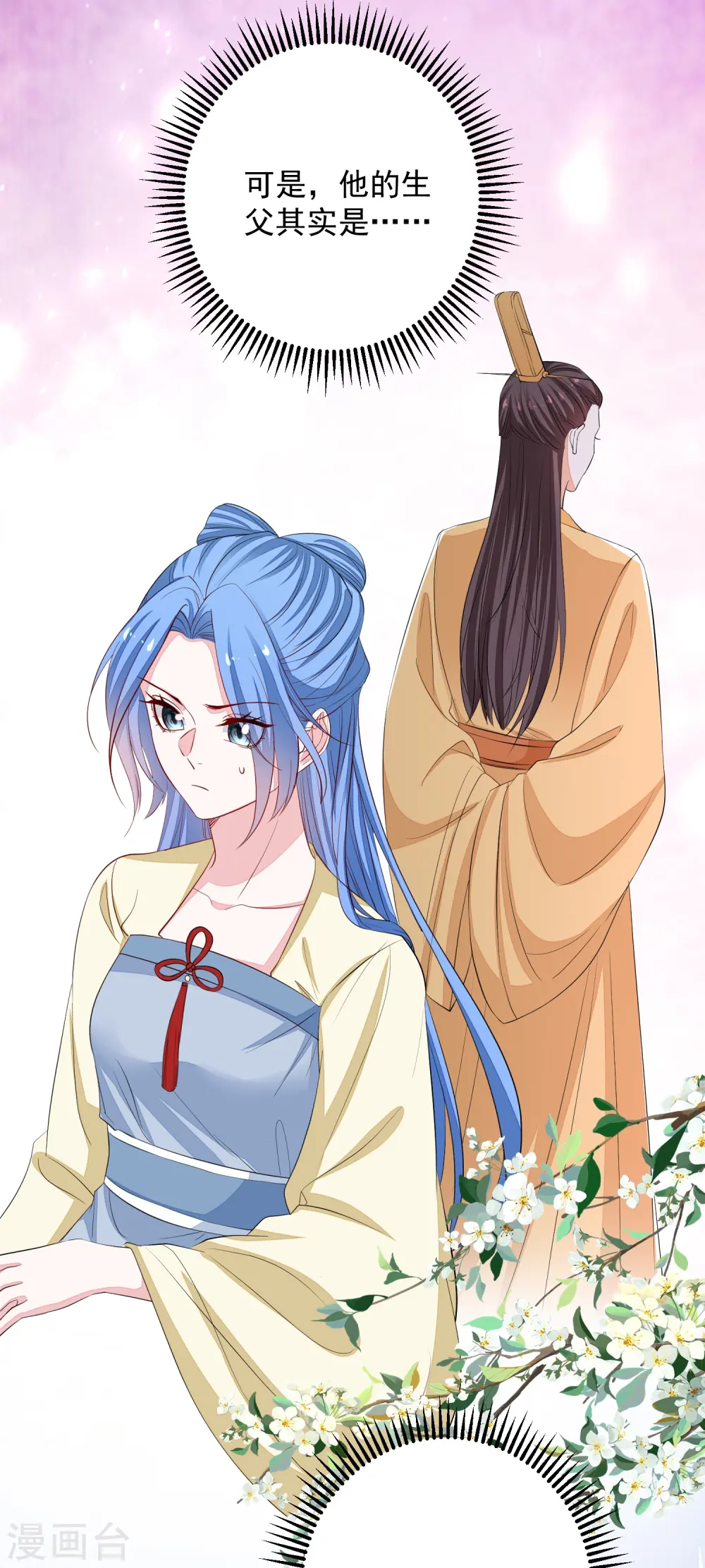 第355话 坐等狗咬狗25