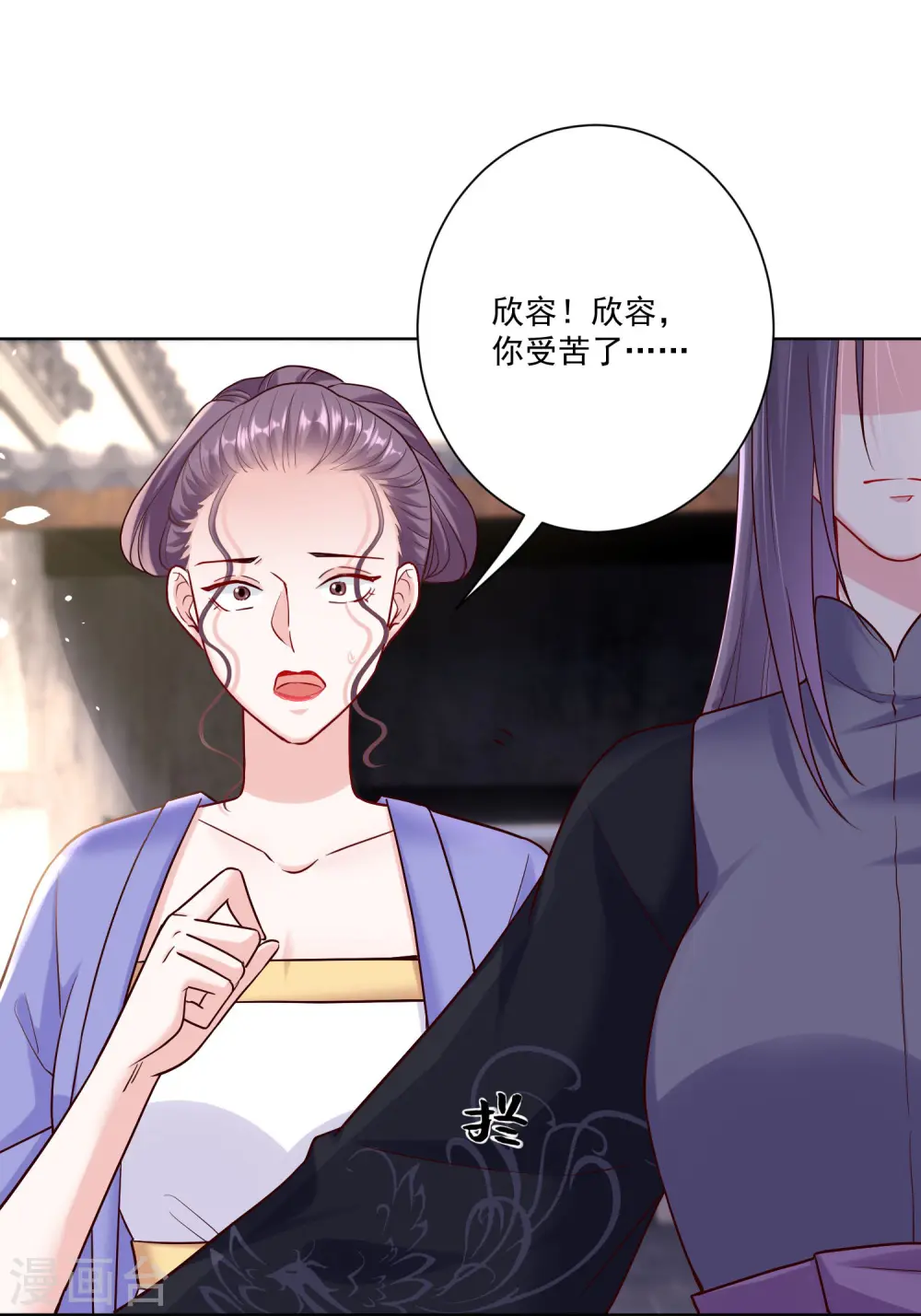 第112话 送你离开18