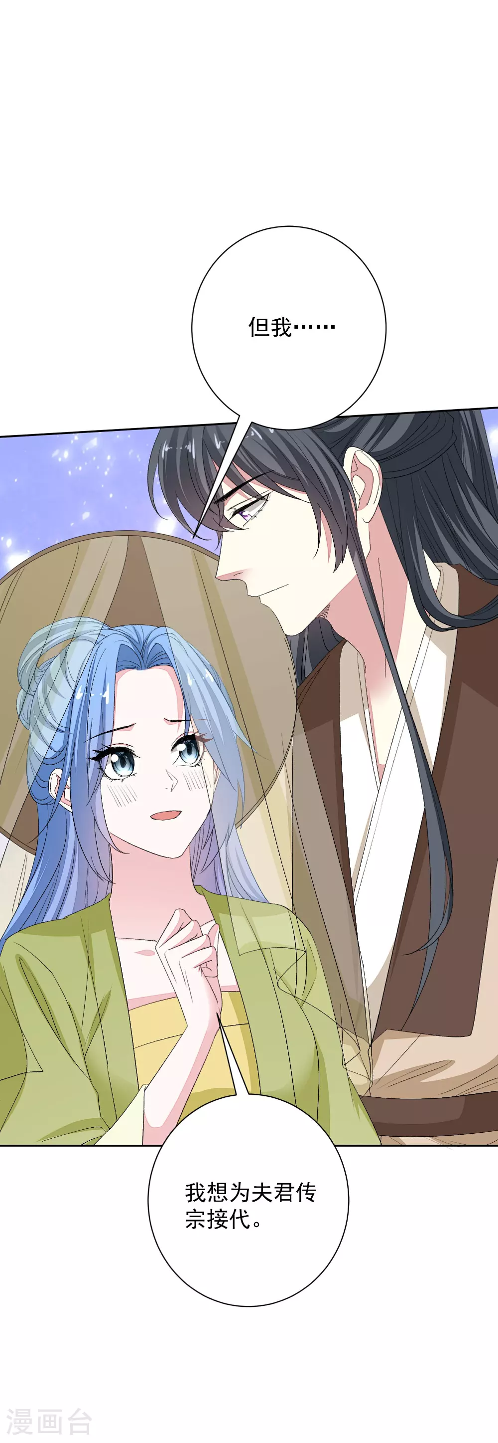 第375话 探访娘娘庙20