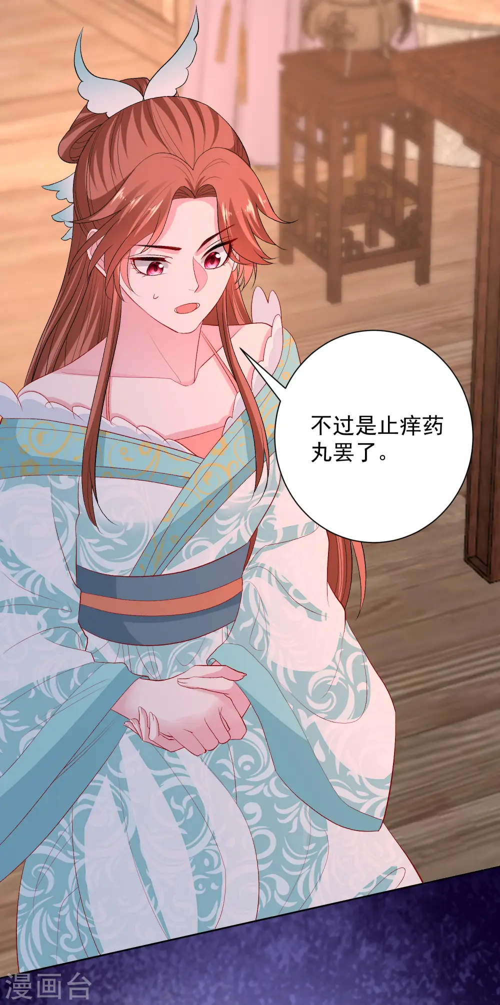 第250话 败露18