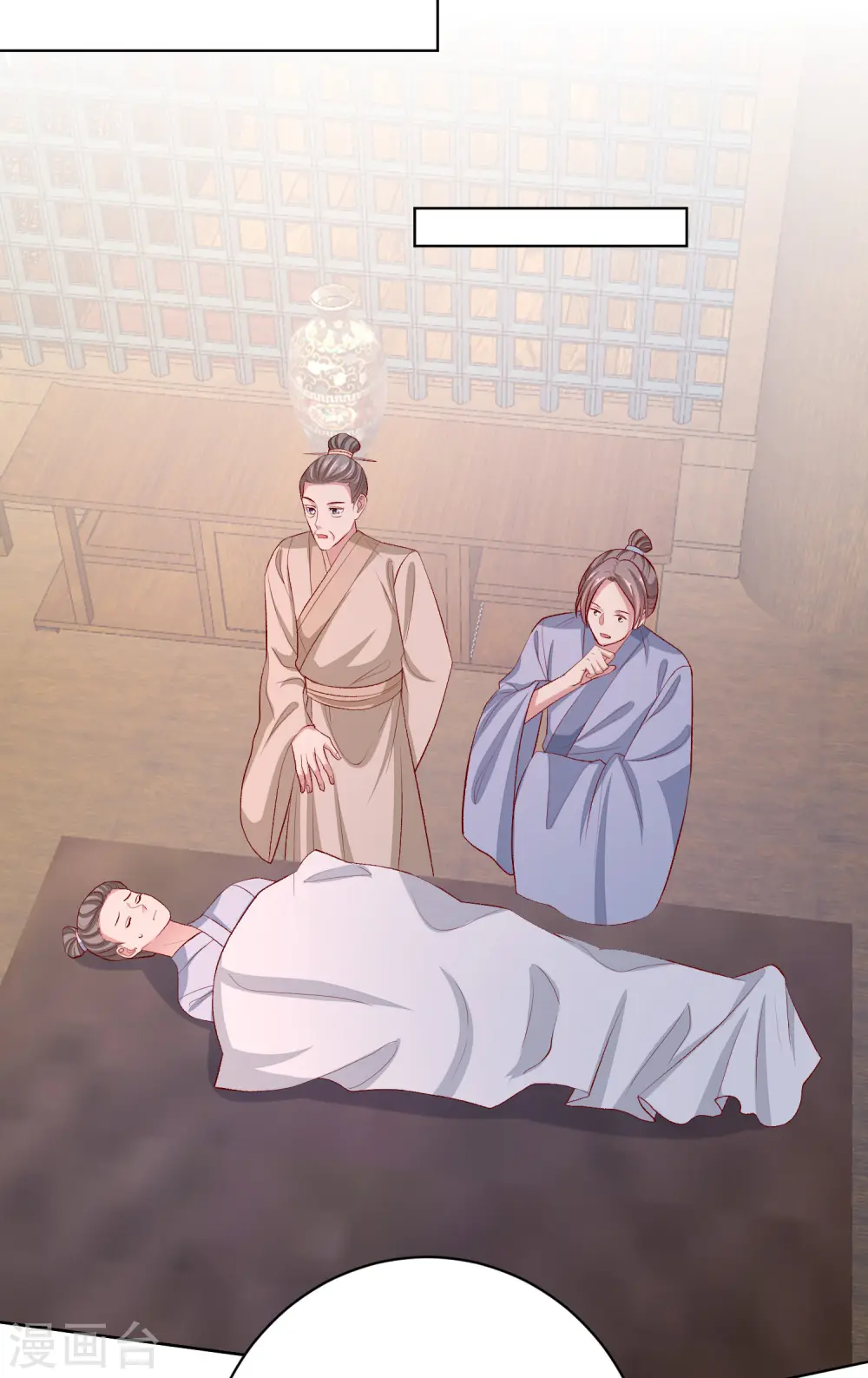 第233话 清除蛊毒12