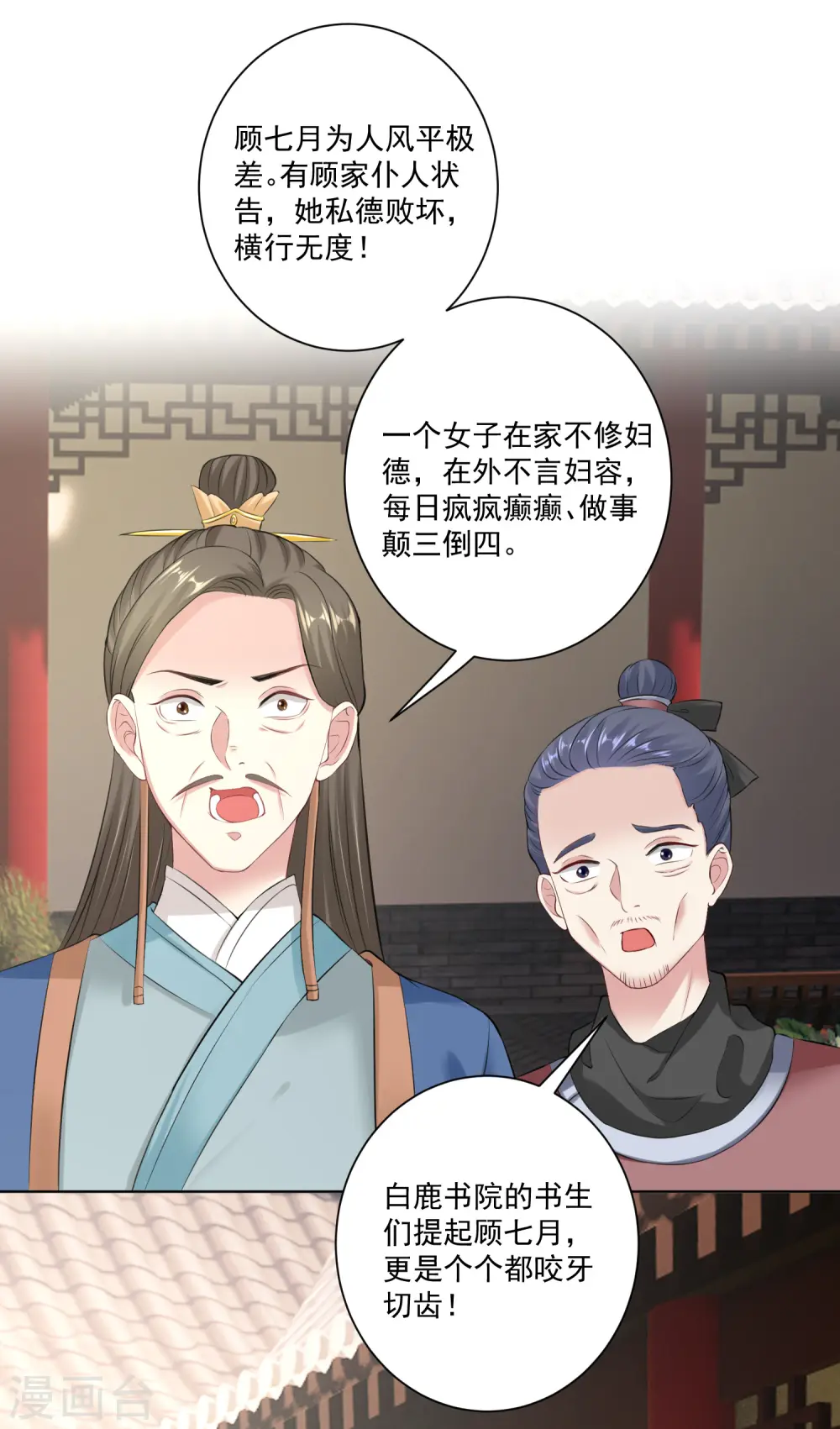 第120话 以退为进15