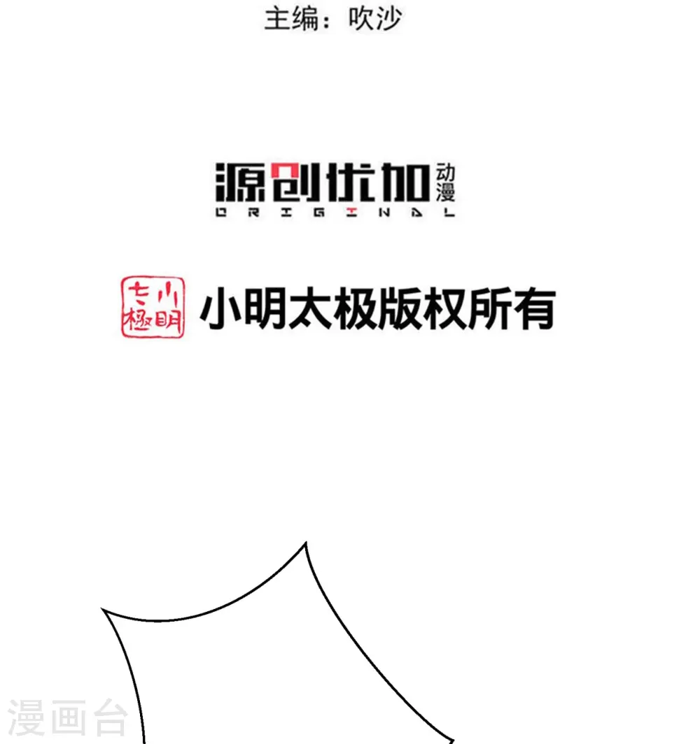 第308话 灌酒2