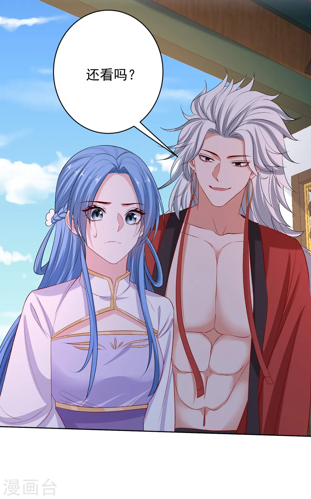 第226话 宇文铭修的反击6