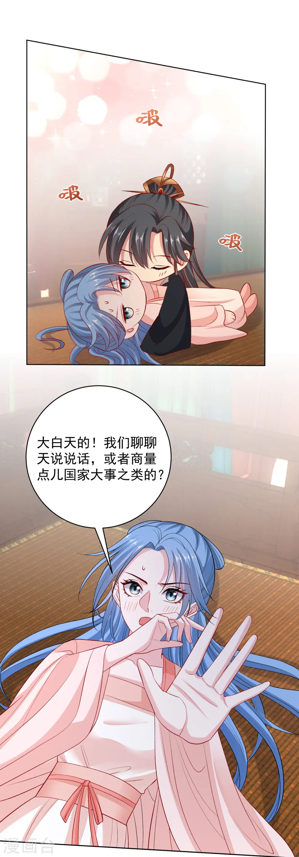 第237话 天天想要18