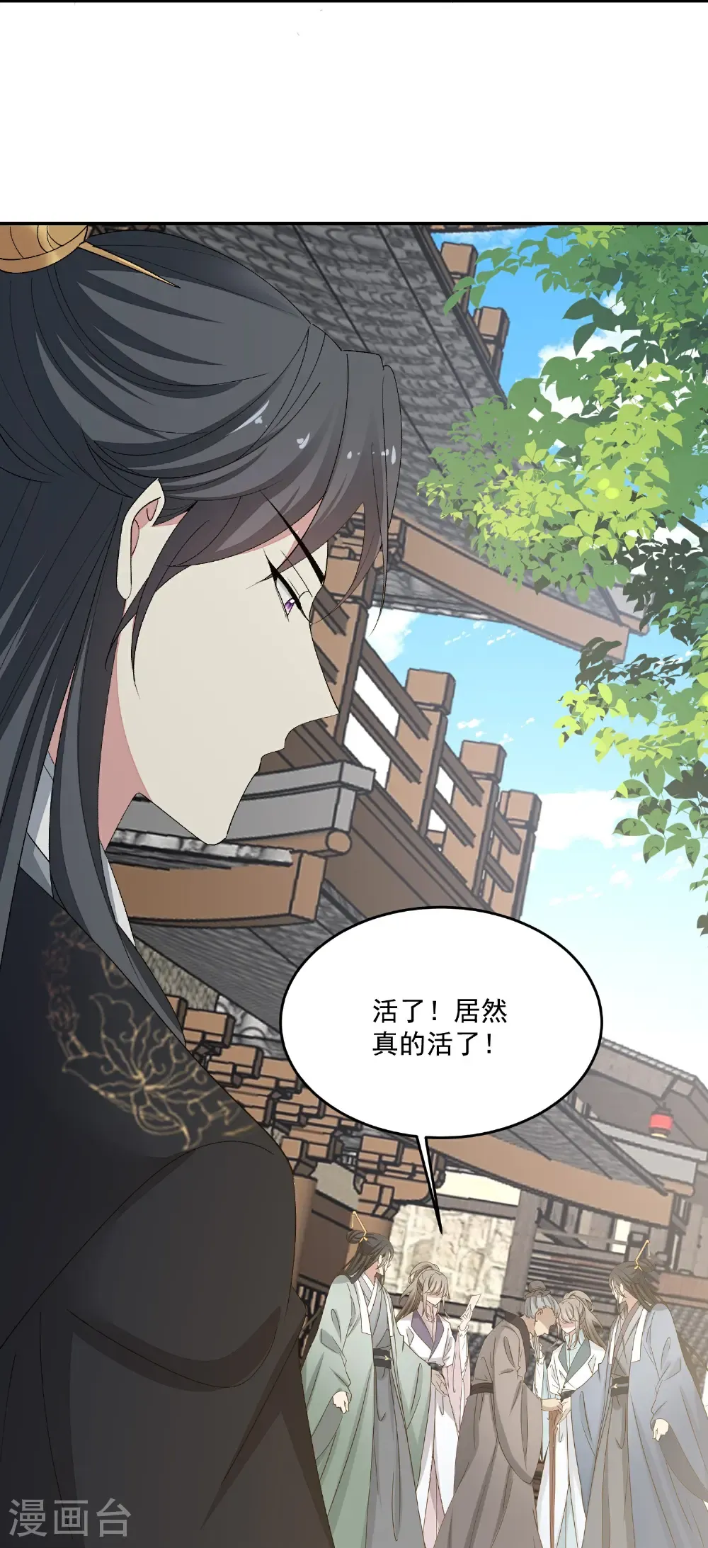 第401话 仙子神医？27