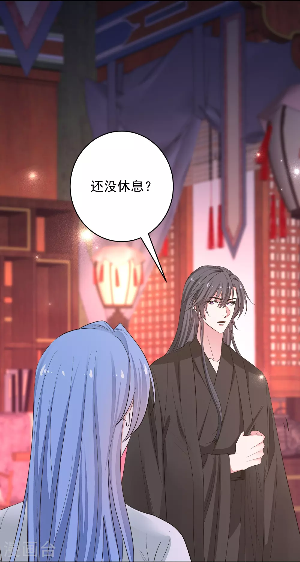 第384话 帝后之约3
