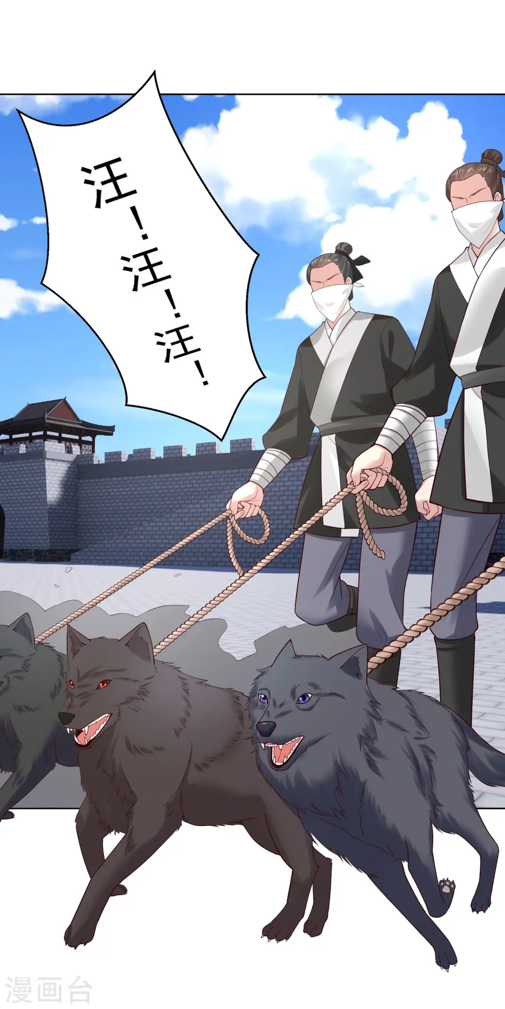 第127话 还有这种操作11