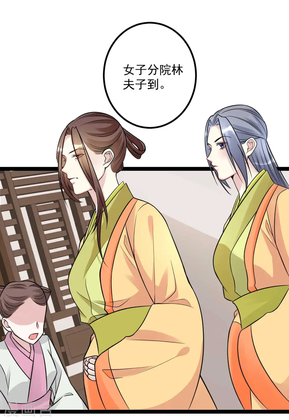 第48话 公然挑衅4
