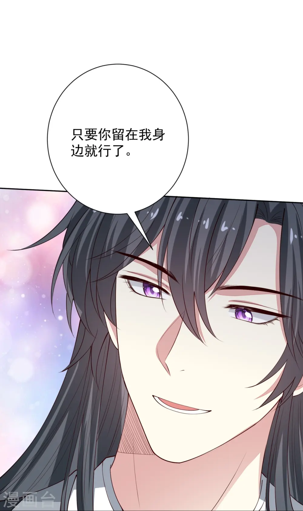 第347话 绝不离开你27