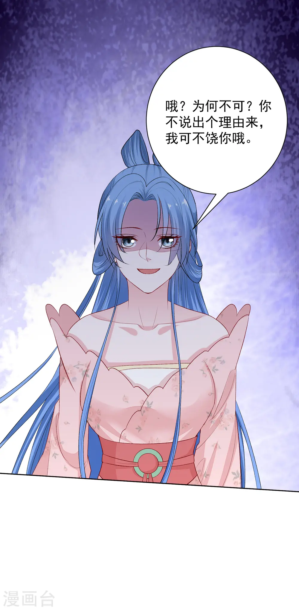 第248话 阴毒25