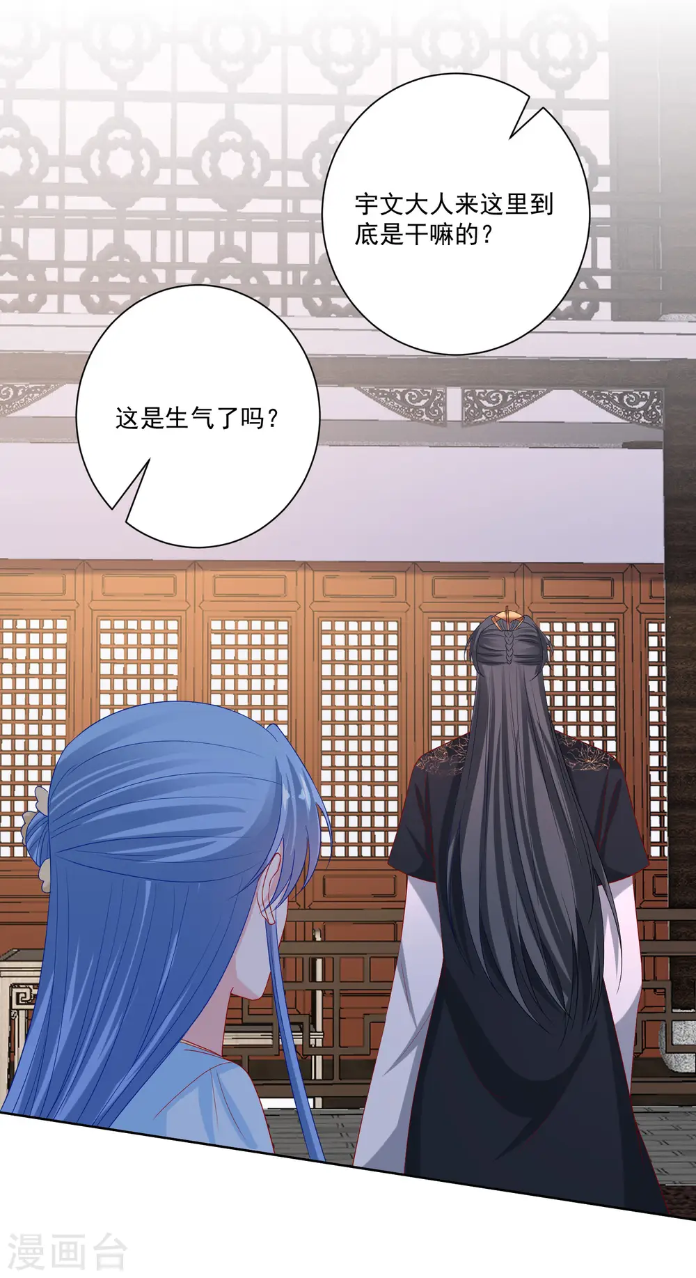第180话 谁是醋王12