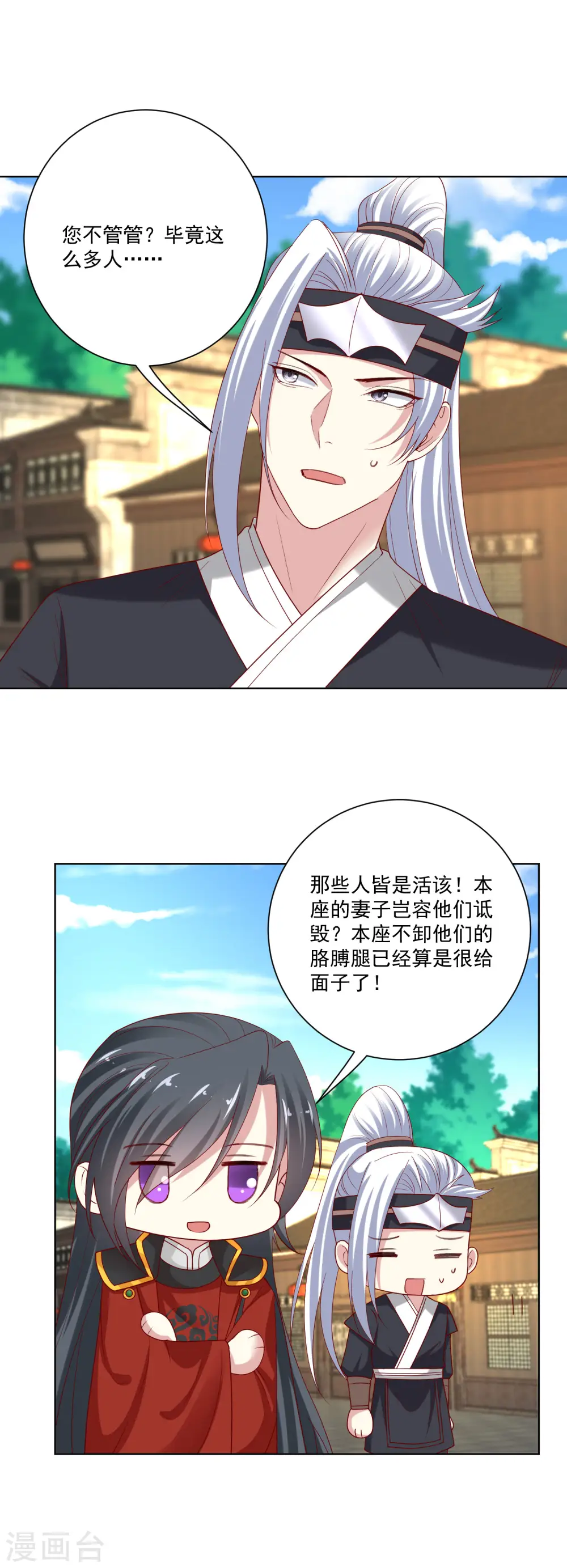 第193话 惊艳5