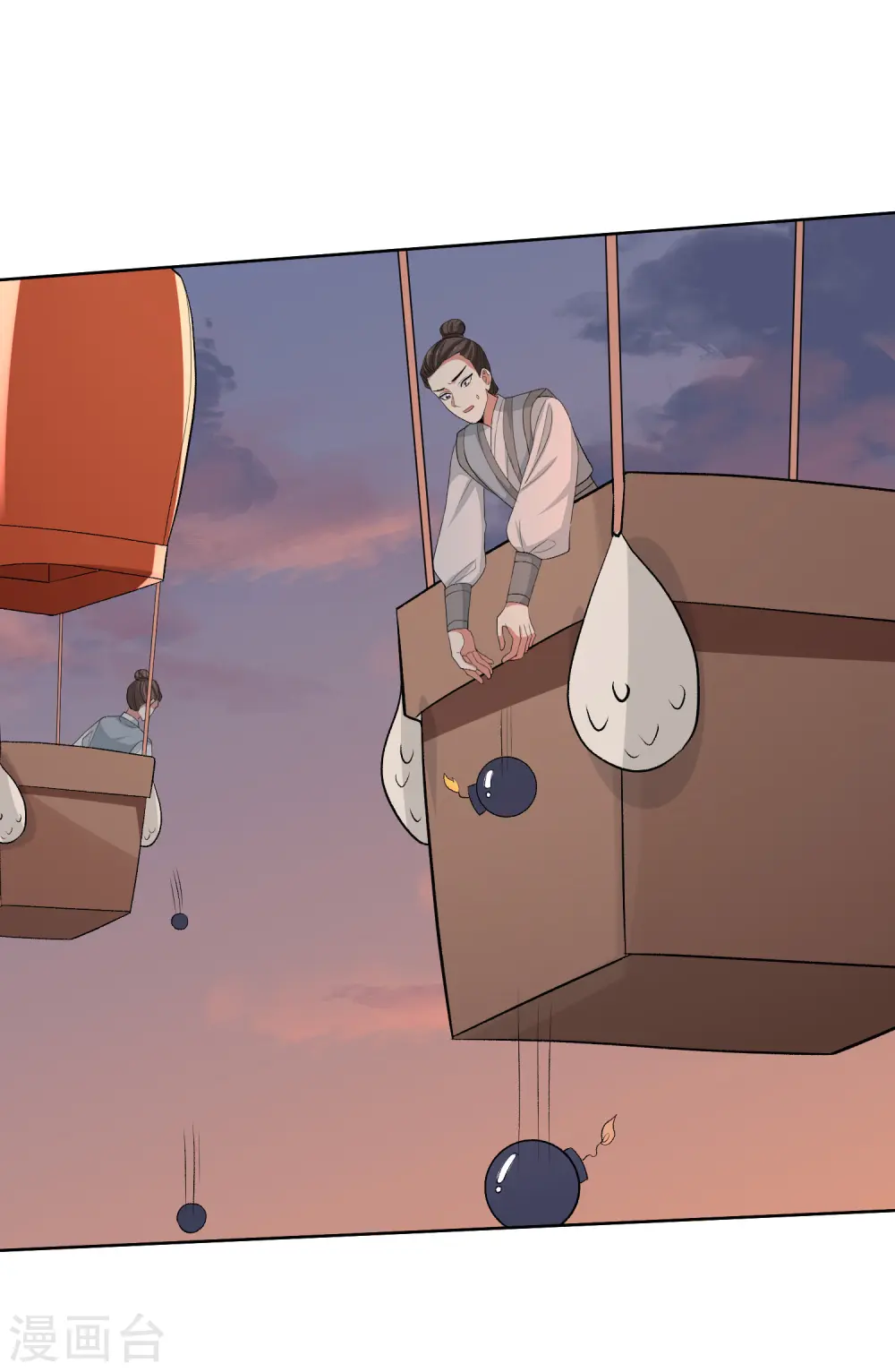 第270话 腾空25