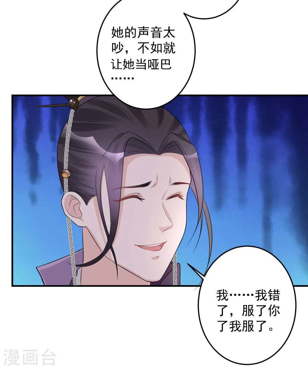 第68话 赛马英姿6