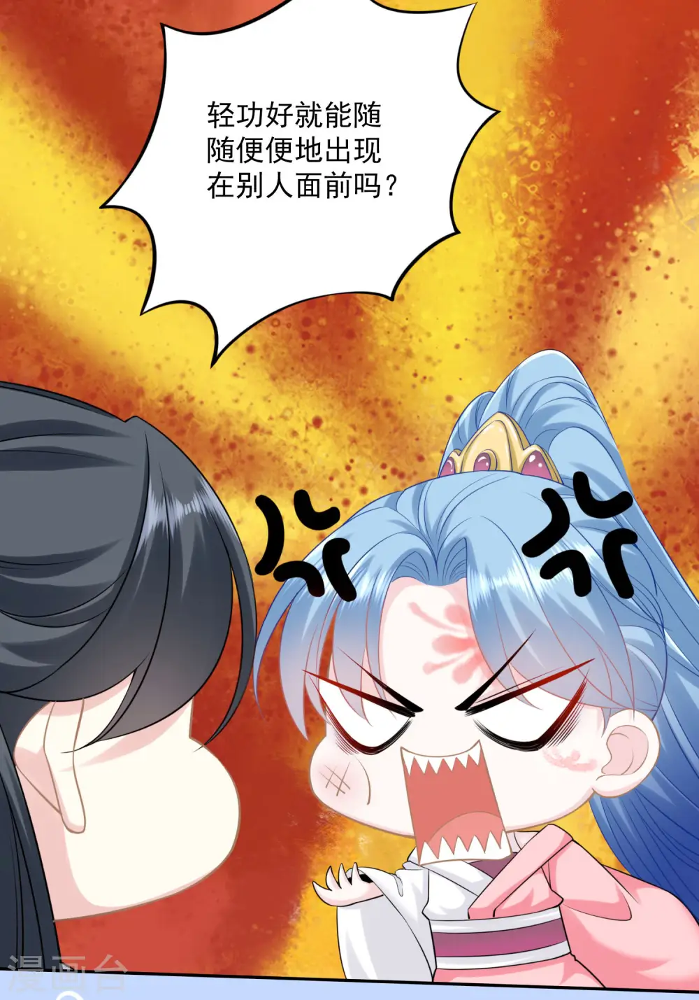第85话 非你不可4