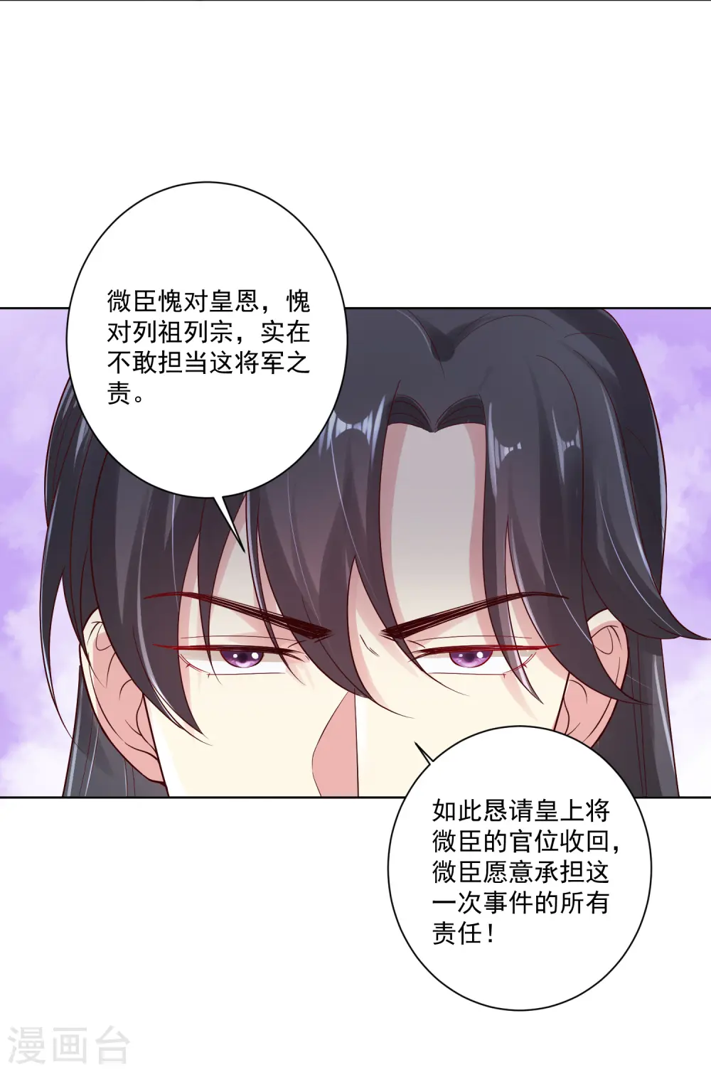 第120话 以退为进27