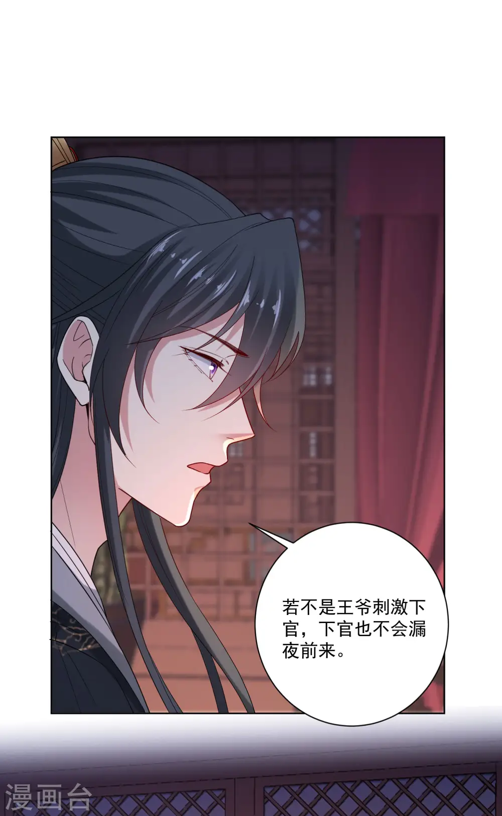 第171话 弱点4