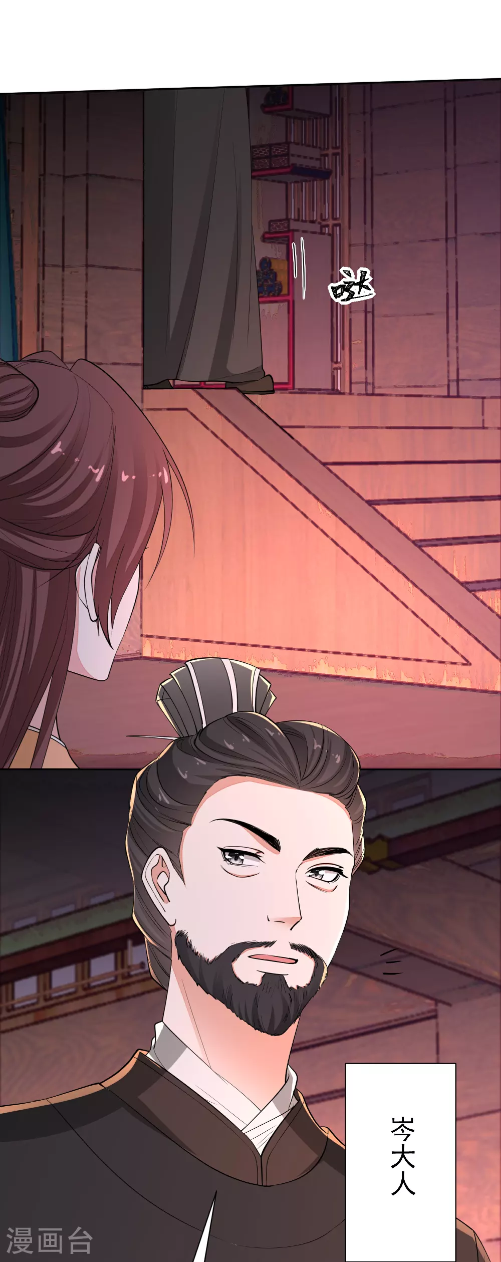 第377话 药渣也有药效3