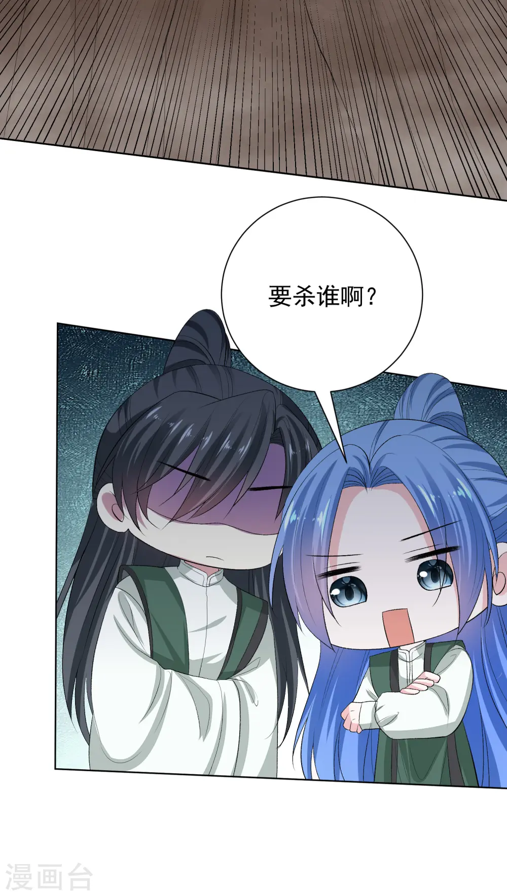 第269话 天下第一可爱19