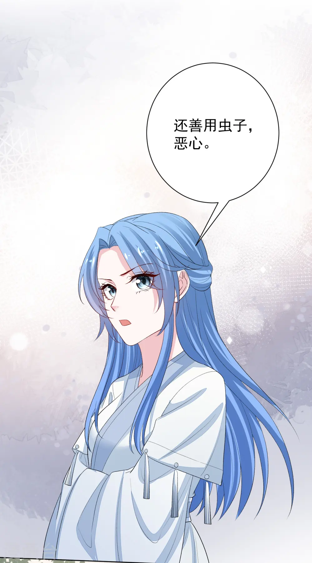 第290话 突如其来的挑衅15