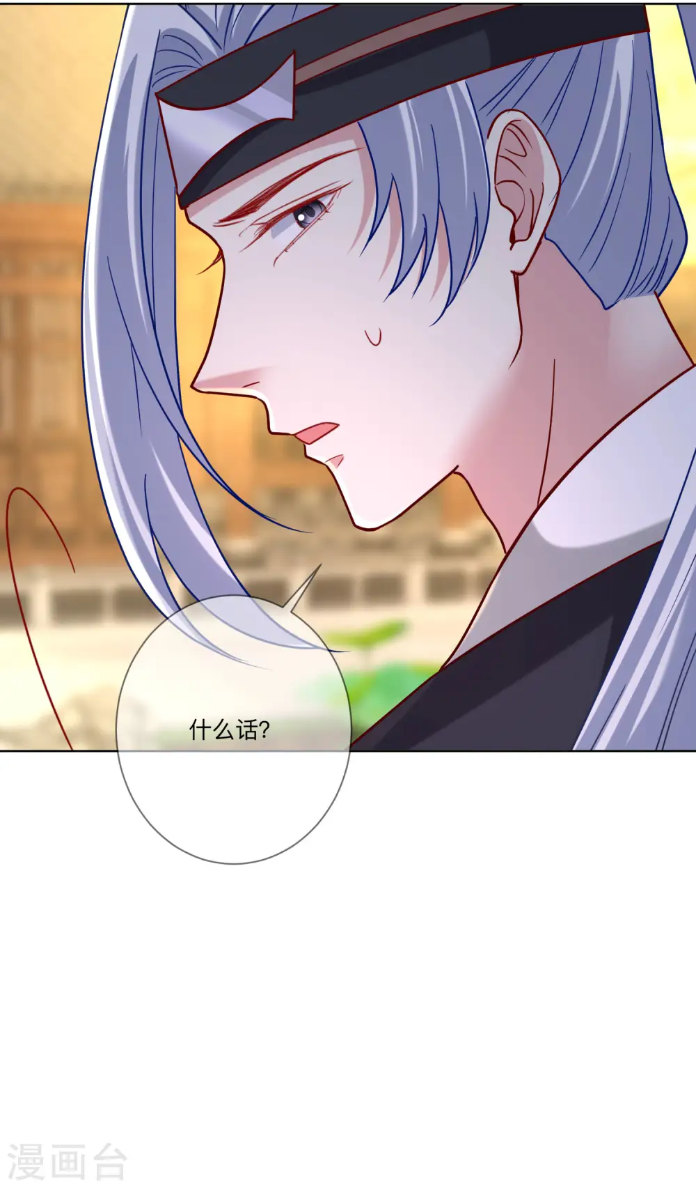 第153话 撩完了就跑5