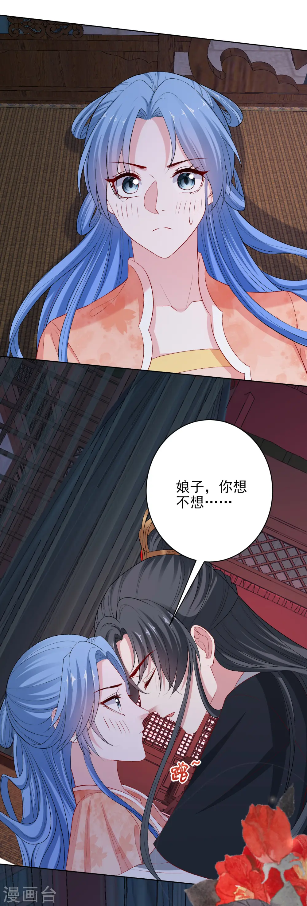 第235话 两情终圆18