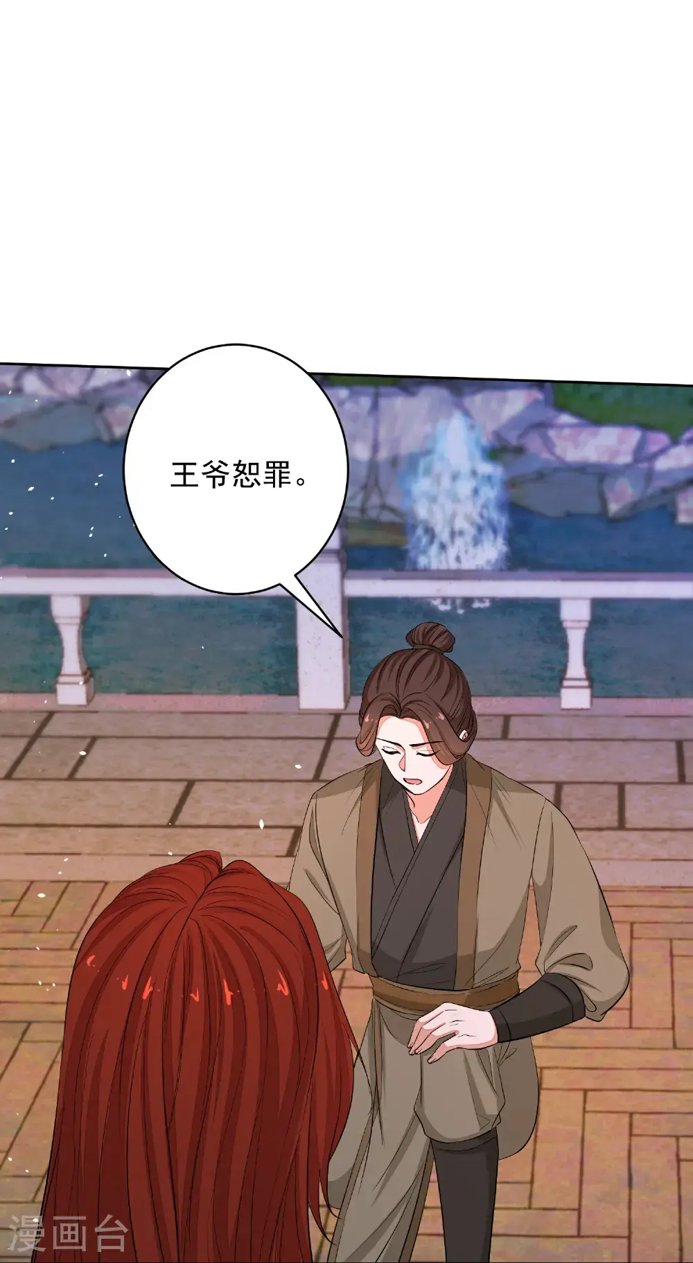 第392话 正面回击4