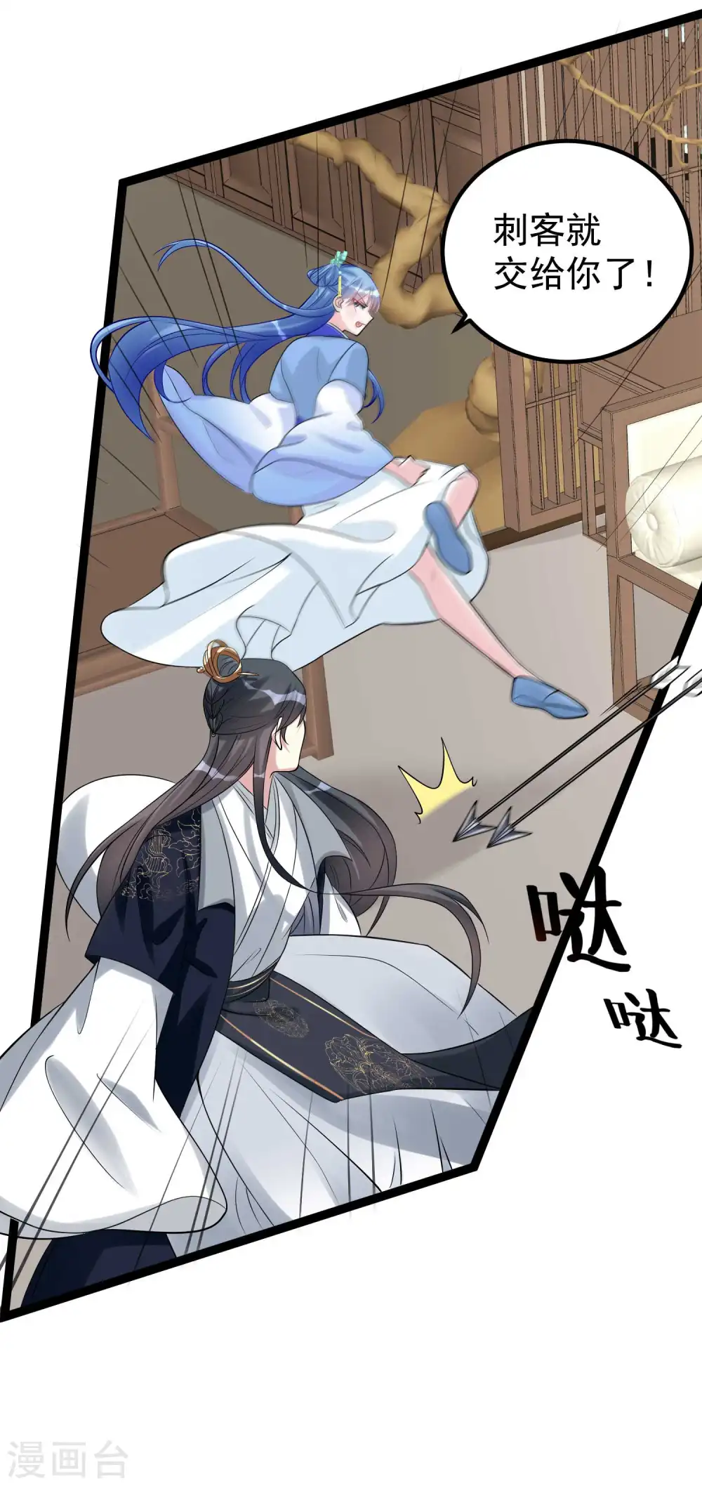 第57话 解毒还需下毒人4