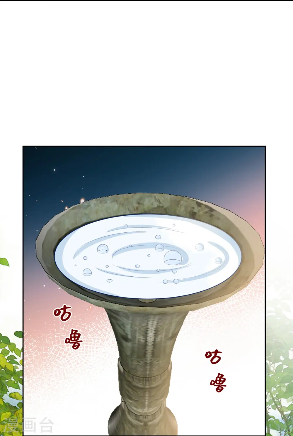 第307话 别无选择25