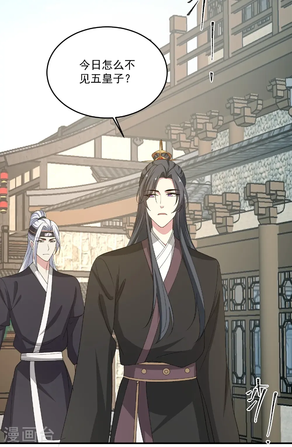 第401话 仙子神医？18