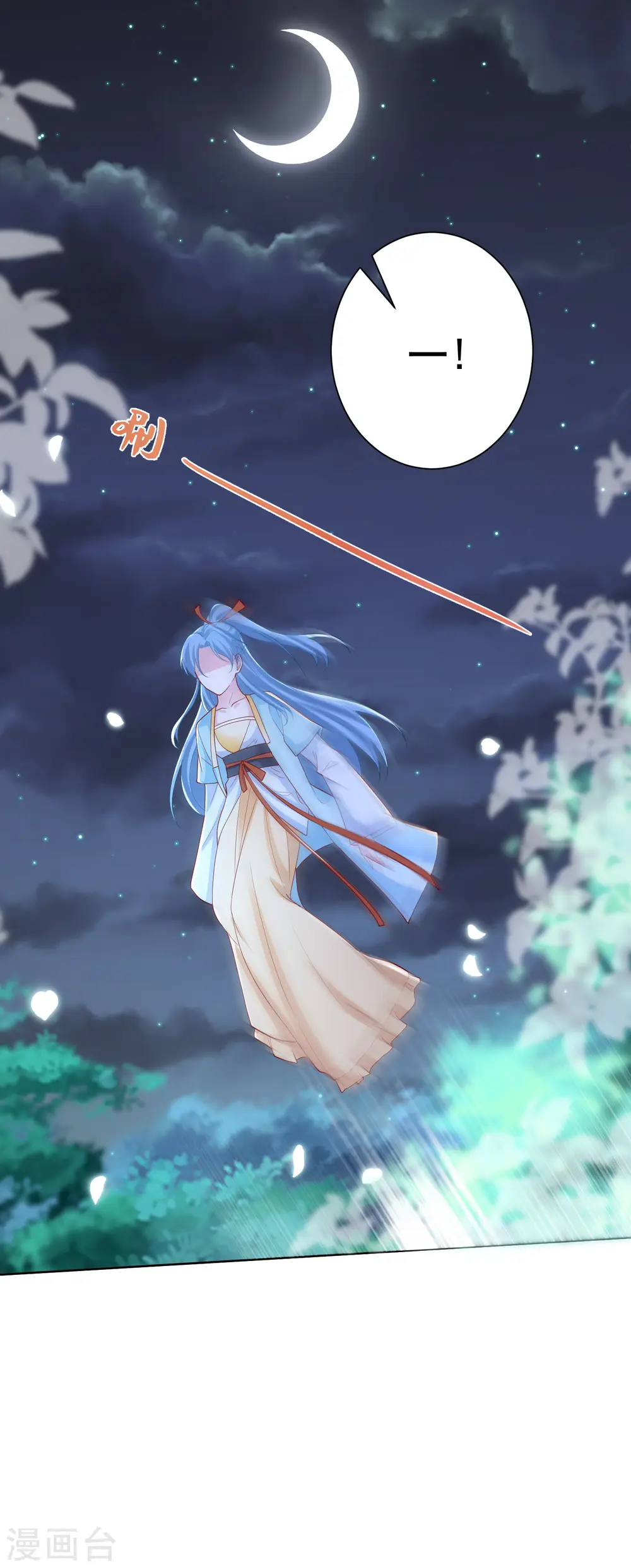 第146话 少女与狼18