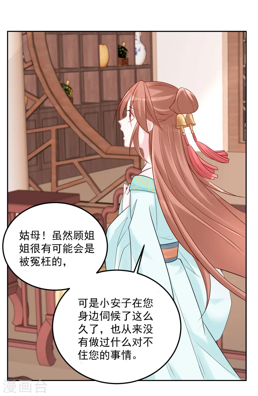 第81话 皇上驾到1