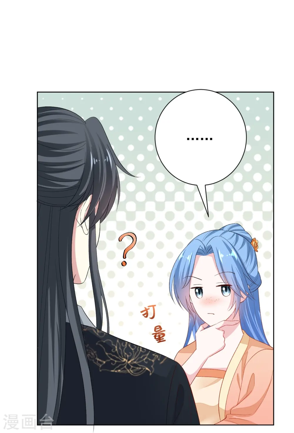 第309话 心智退化21