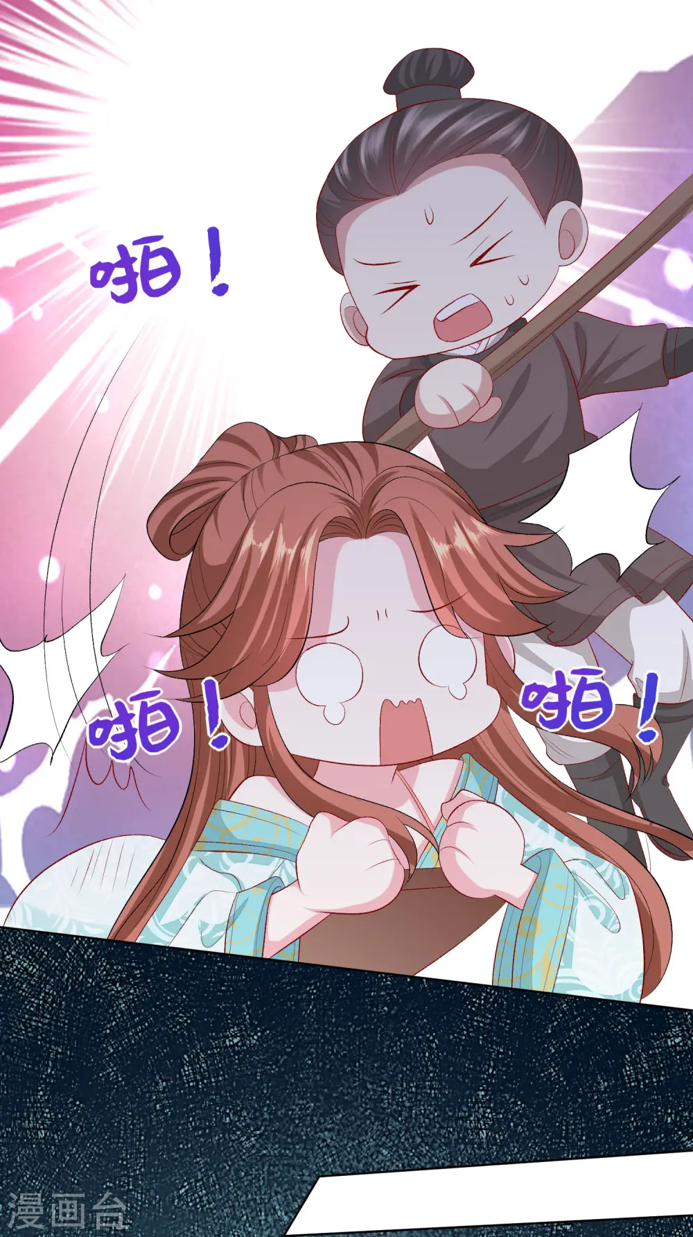 第253话 心生怨恨12