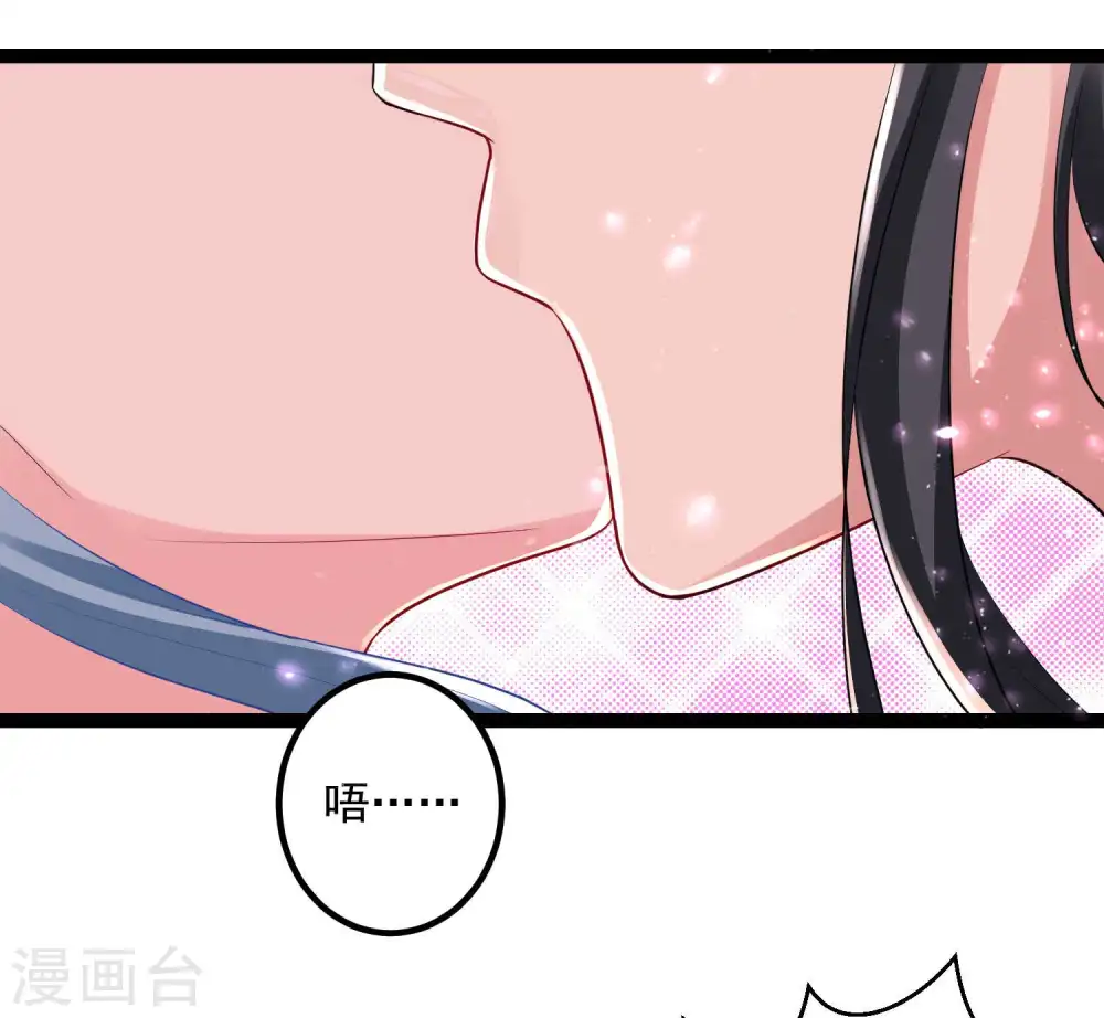 第41话 这坑有点甜12