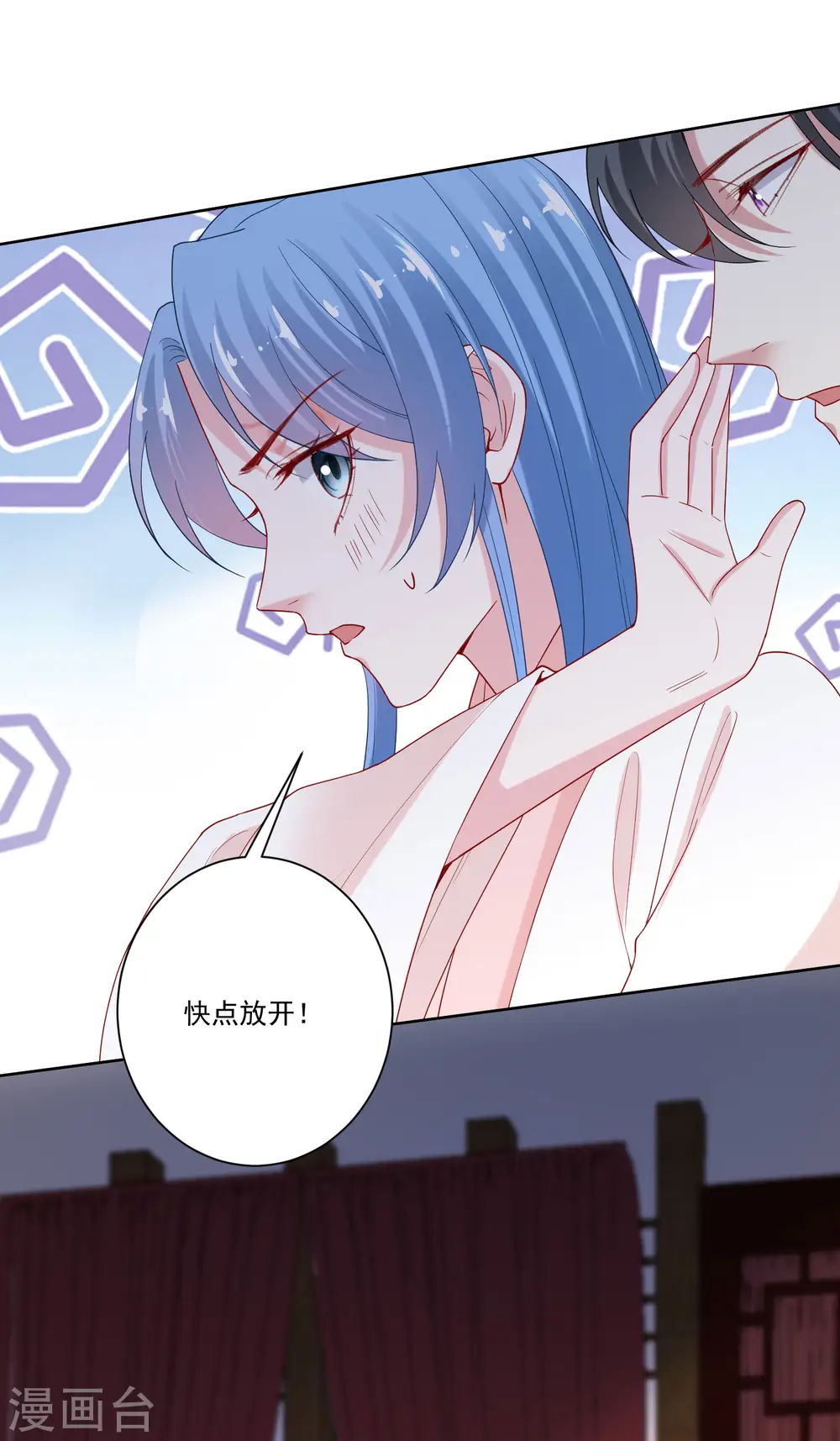 第168话 别乱来3
