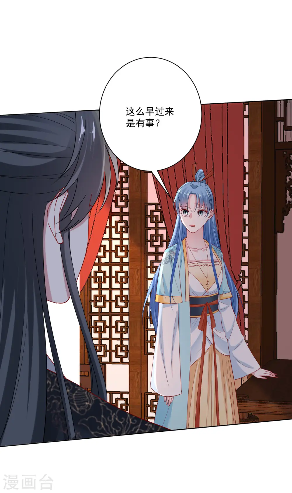 第163话 嫁衣17