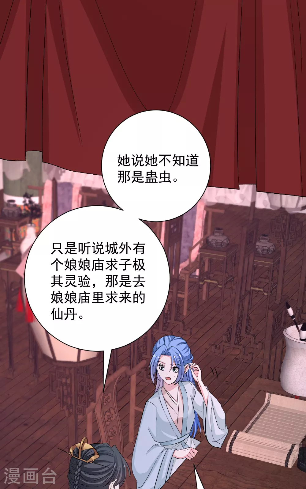 第374话 求子娘娘庙18