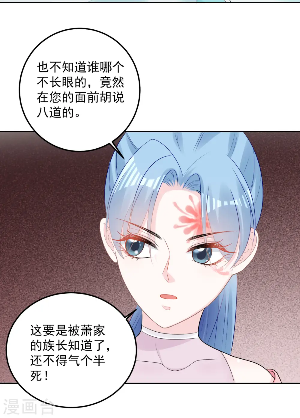第81话 皇上驾到17