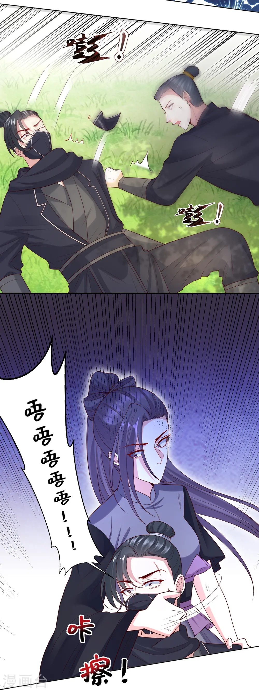 第138话 杀一儆百6