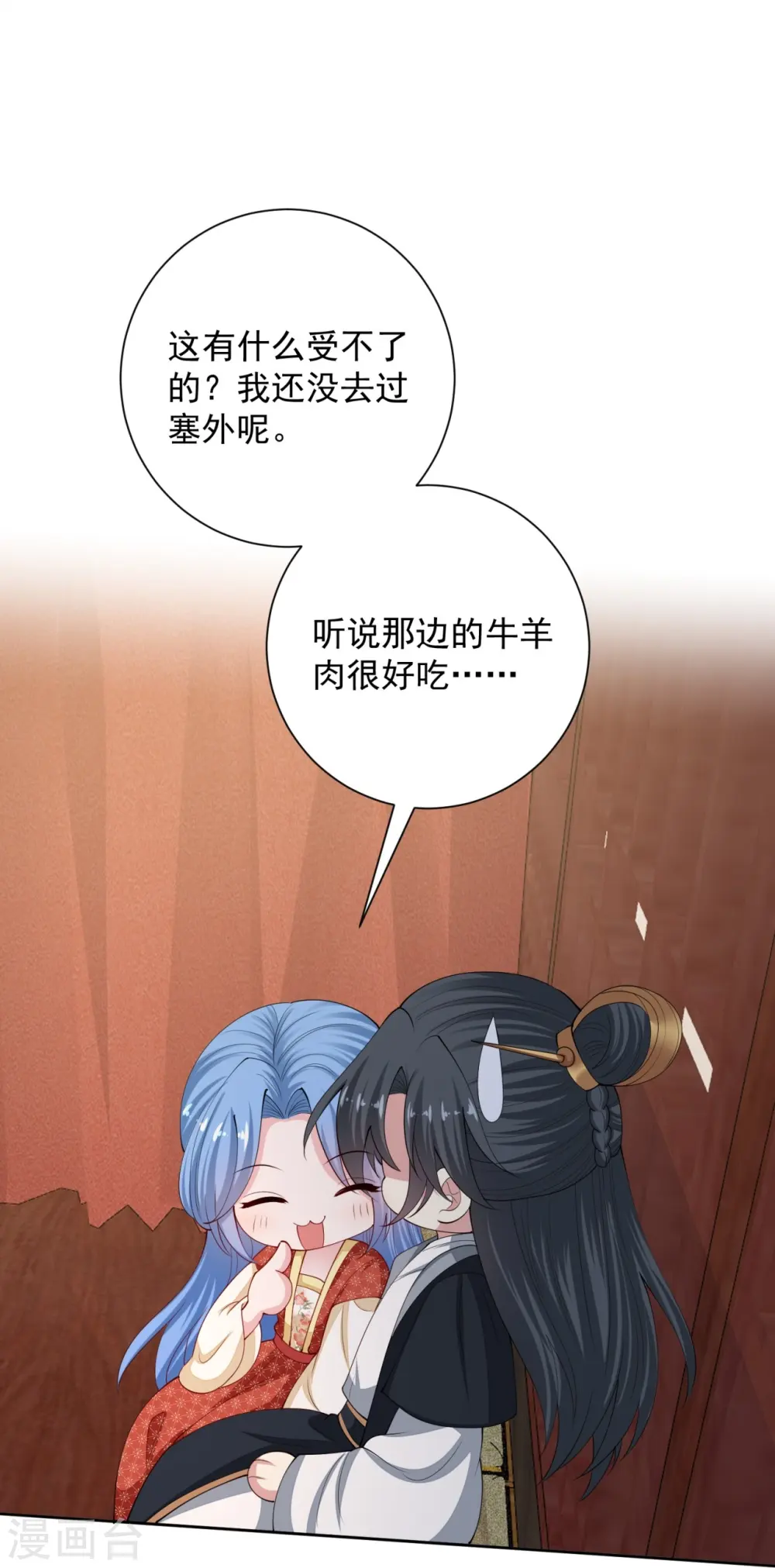 第326话 王子他傻了！10