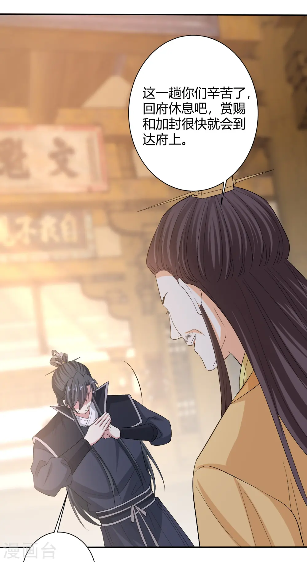 第302话 丽娘子32