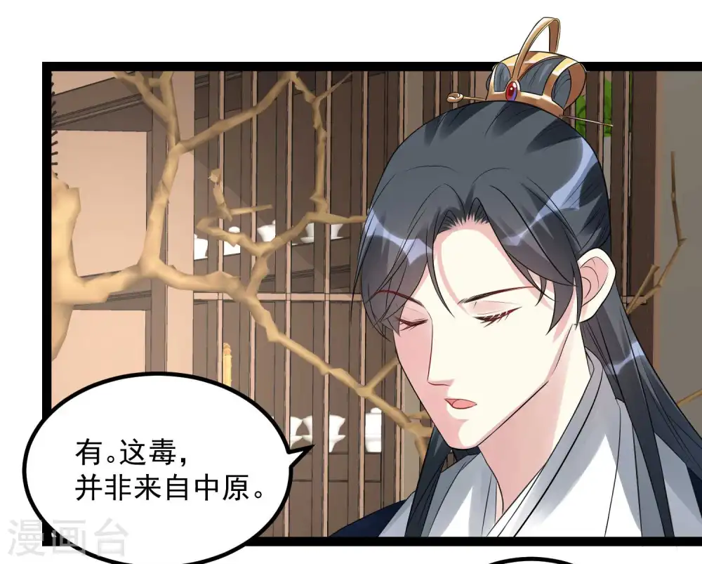 第56话 乖乖领罚10