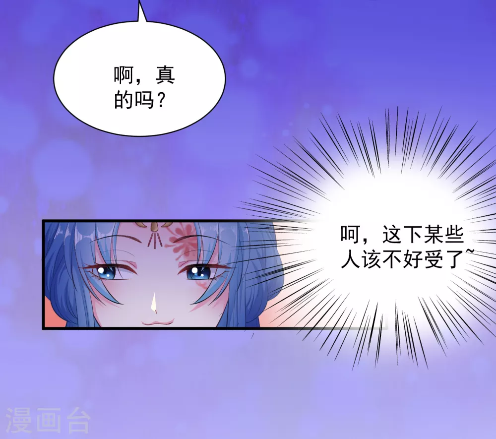 第7话 迷之自信25