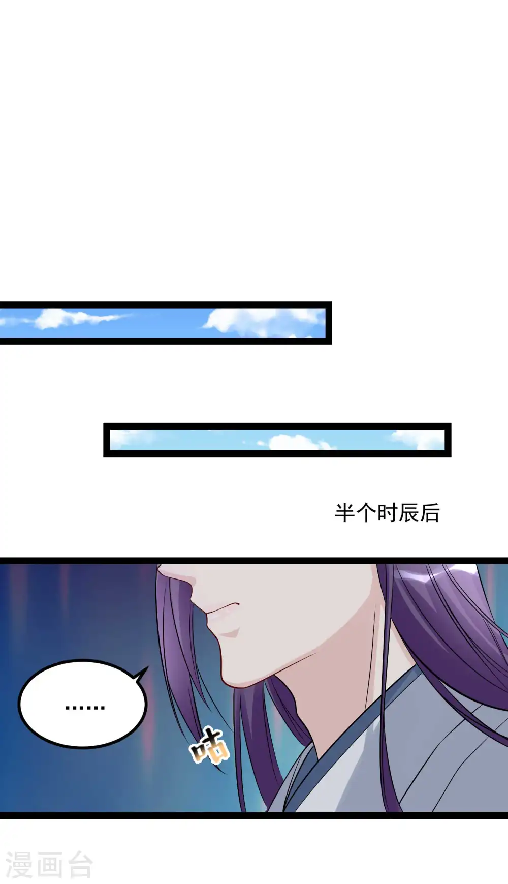 第52话 遇强则强22