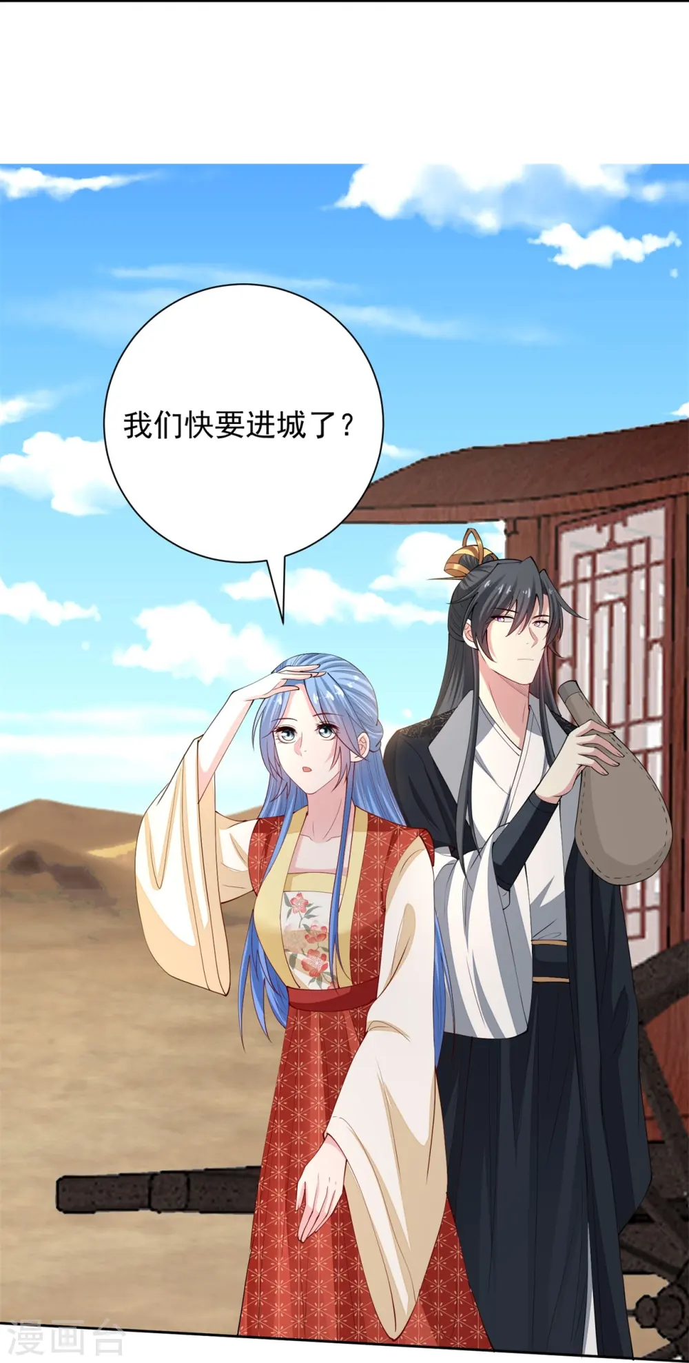 第326话 王子他傻了！17