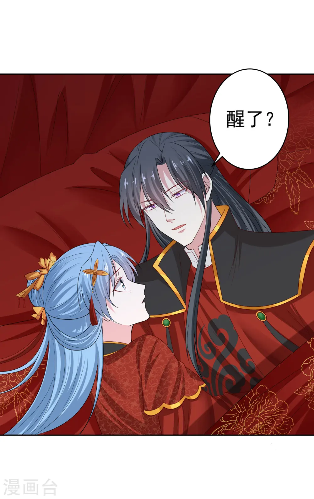 第197话 宇文铭修不行9