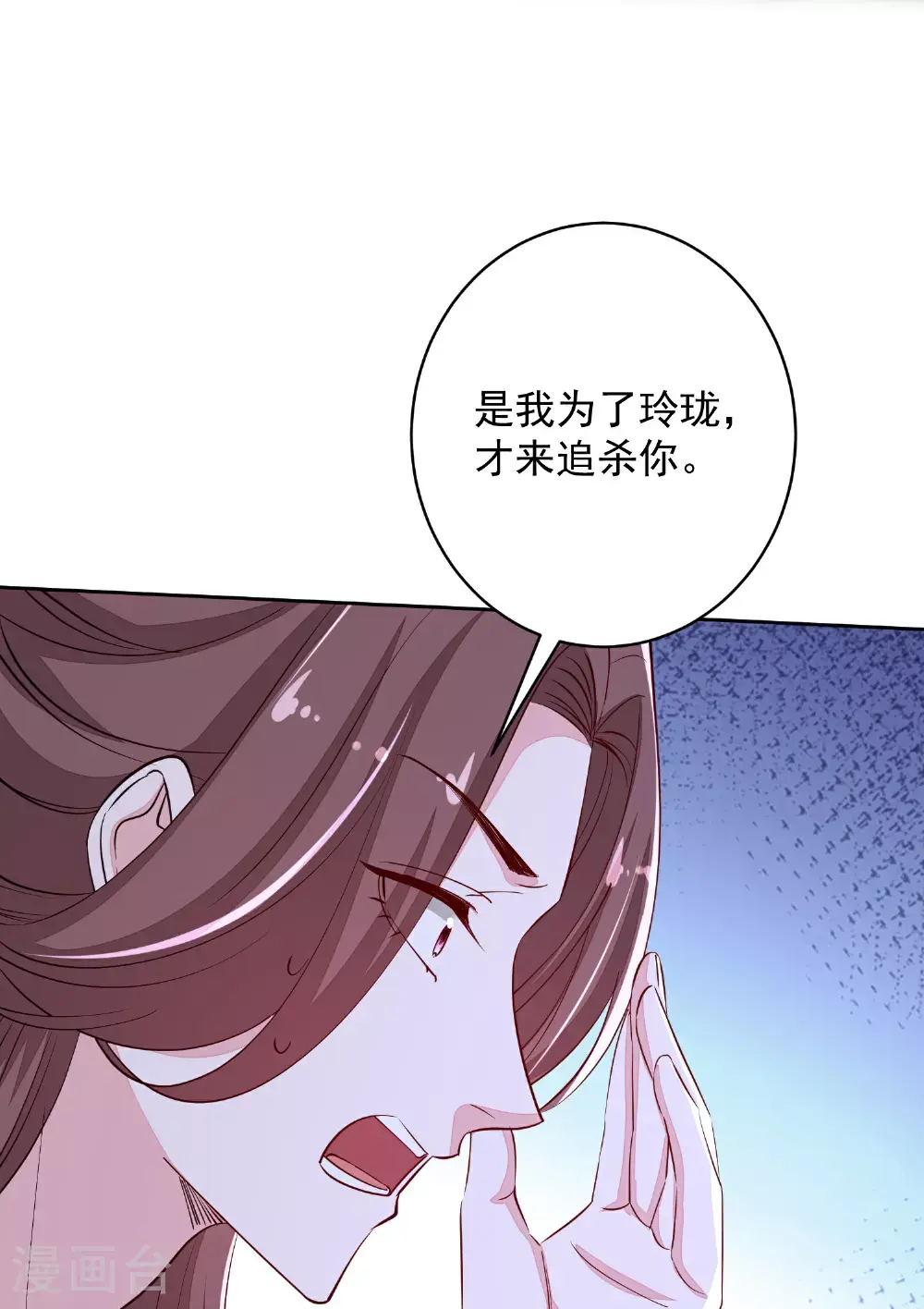 第391话 跳崖殉情16
