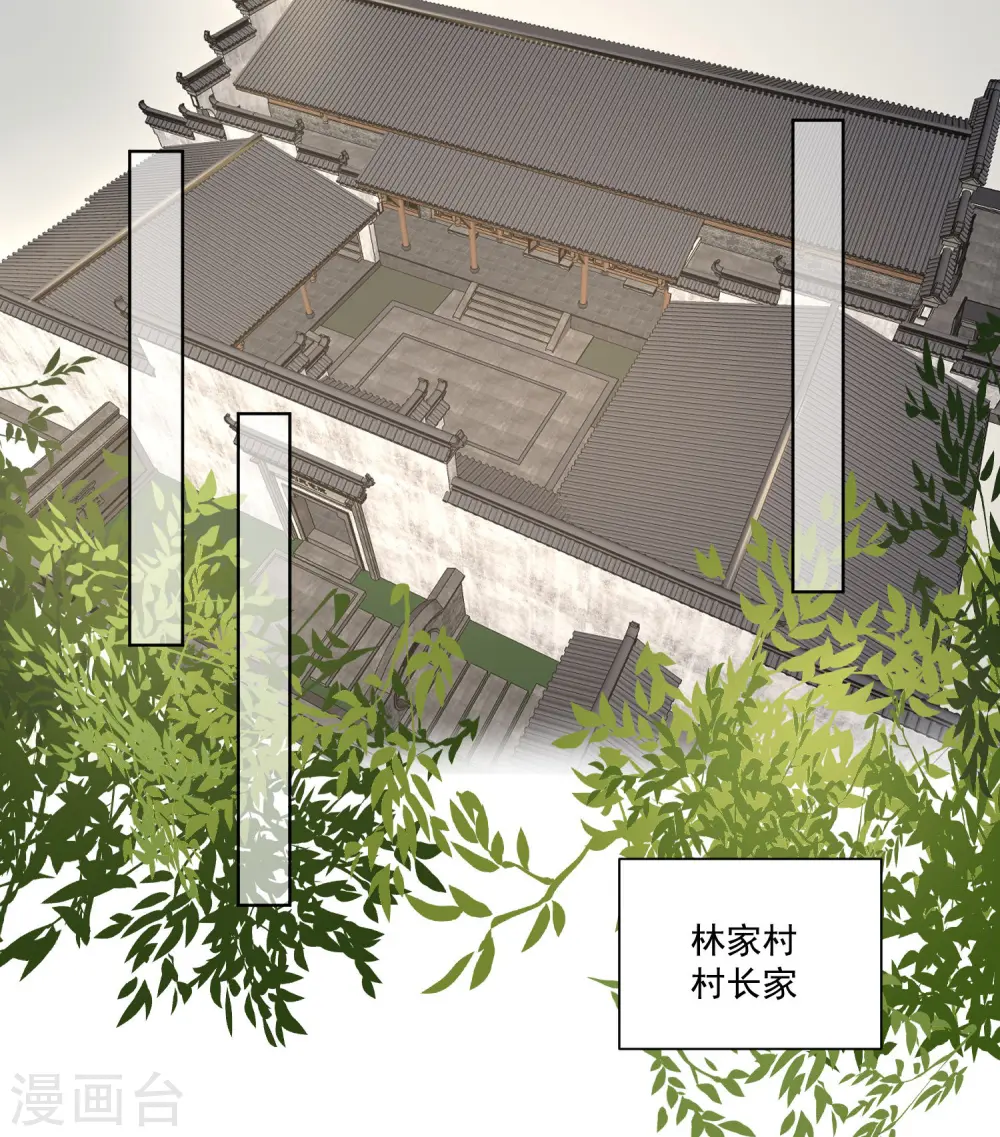 第106话 使唤起夫君来了8